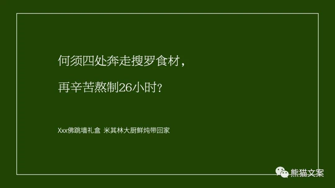 為什么消費(fèi)者都感動哭了，卻不行動？