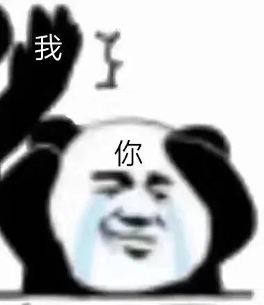 全網(wǎng)十大最欠揍流行語(yǔ)，沒(méi)一句我愛(ài)聽(tīng)的