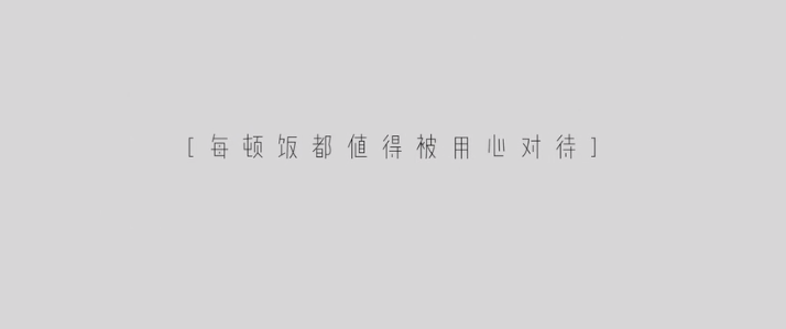 加多寶重獲“怕上火”廣告語(yǔ)使用權(quán)！品牌如何做好“一句話營(yíng)銷(xiāo)”