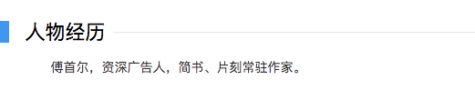 瞞不住了，娛樂圈這些人之前比我還社畜！