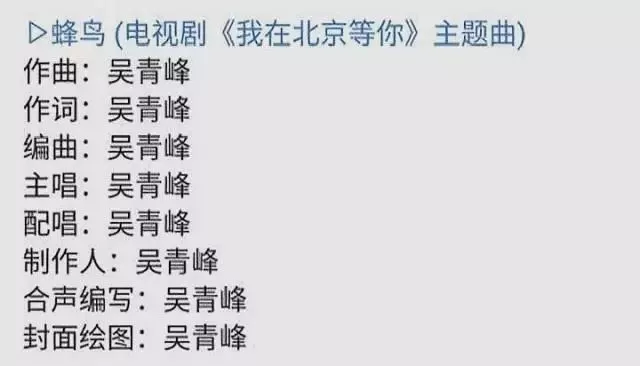 瞞不住了，娛樂圈這些人之前比我還社畜！