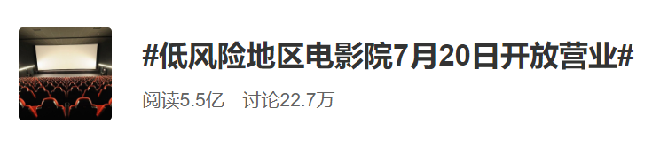 影院終于要開放，而我被這組電影宣推驚到了！