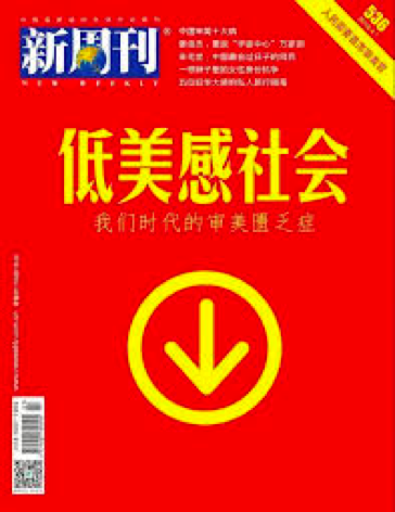 透過歐萊雅品牌美學(xué)，學(xué)習(xí)如何打造創(chuàng)意資產(chǎn)