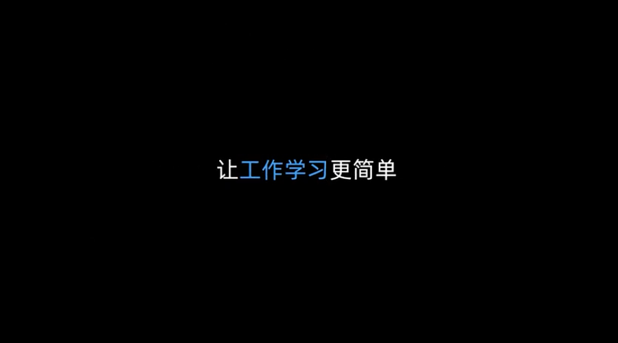 釘釘：“登月第一鳥”釘三多，上演低配科幻廣告