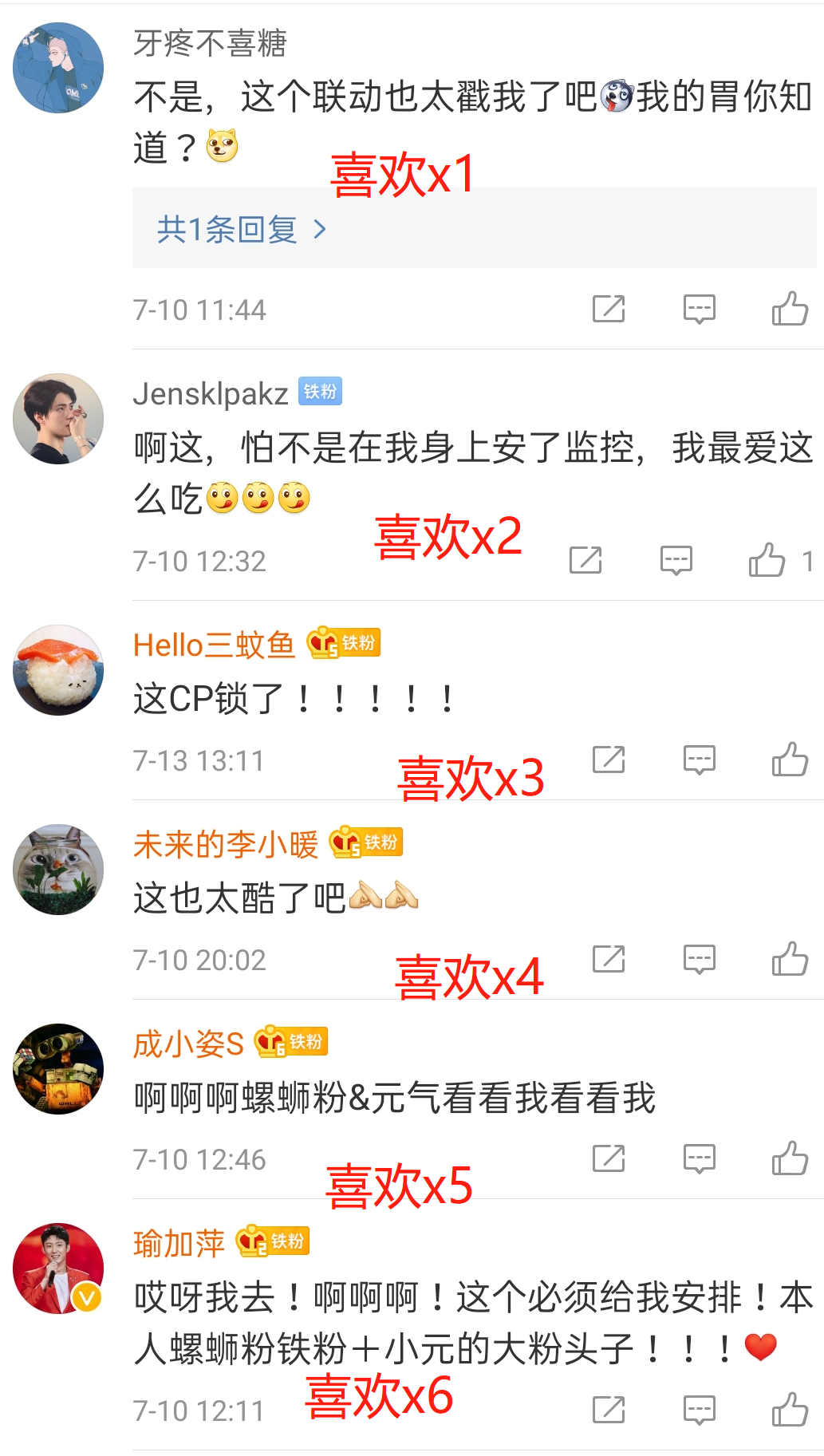 好歡螺螺螄粉x元気森林氣泡水，這對CP鎖上了