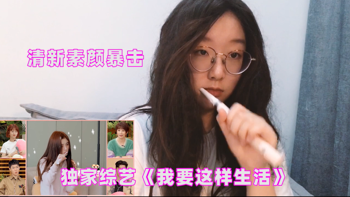 同質(zhì)化的夏日營銷，愛奇藝VIP會員營銷如何“ZAO”出不一樣？