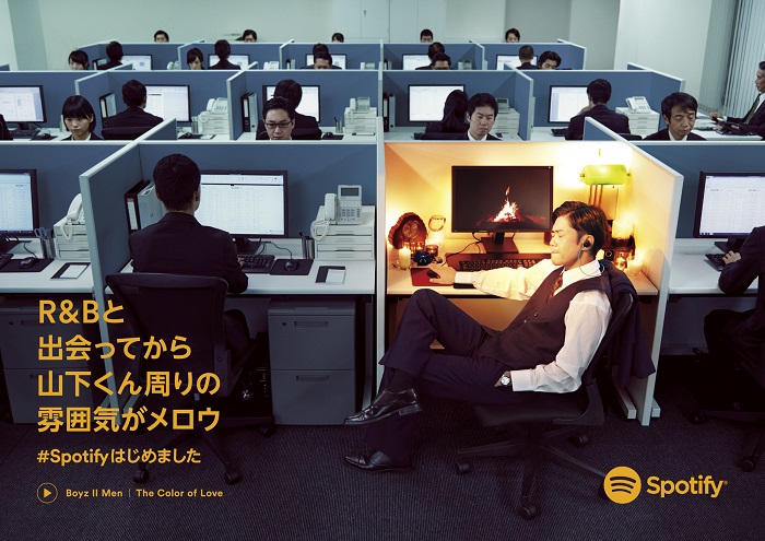 Spotify日本魔性廣告，用20秒鐘的時(shí)間跳脫日常