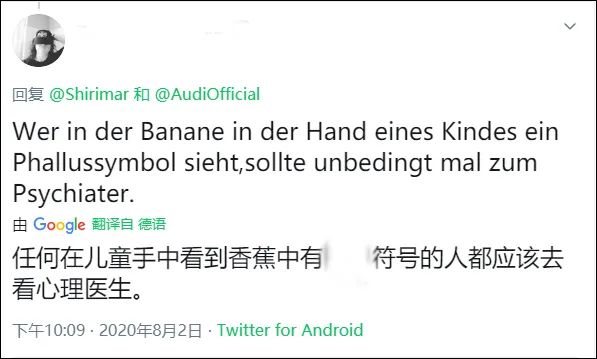 奧迪廣告涉嫌性暗示，網(wǎng)友幫忙喊冤