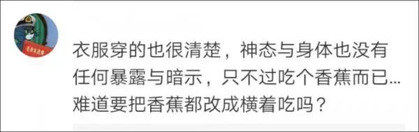 奧迪廣告涉嫌性暗示，網(wǎng)友幫忙喊冤