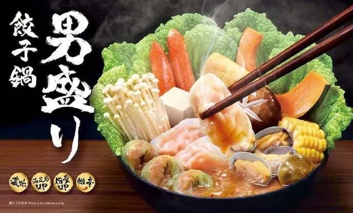 宣布將關(guān)店150家的吉野家，其設(shè)計(jì)很有食欲！