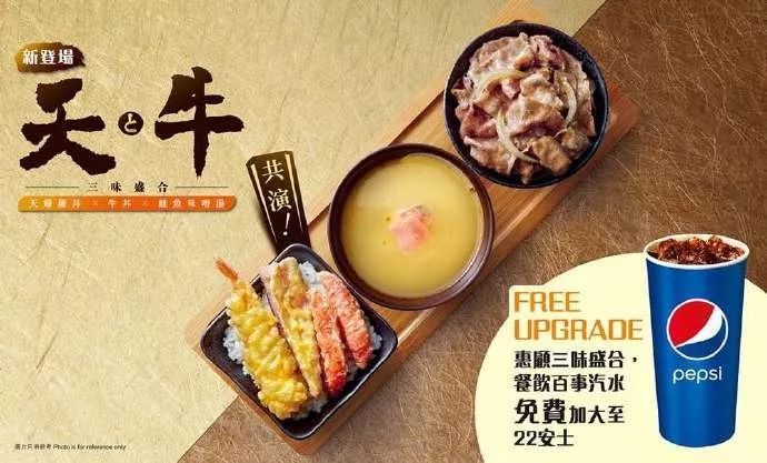 宣布將關(guān)店150家的吉野家，其設(shè)計(jì)很有食欲！