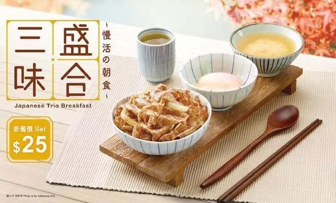 宣布將關(guān)店150家的吉野家，其設(shè)計(jì)很有食欲！