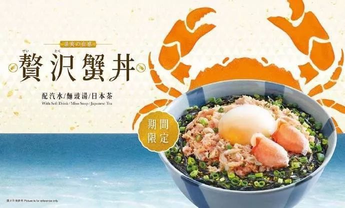 宣布將關(guān)店150家的吉野家，其設(shè)計(jì)很有食欲！