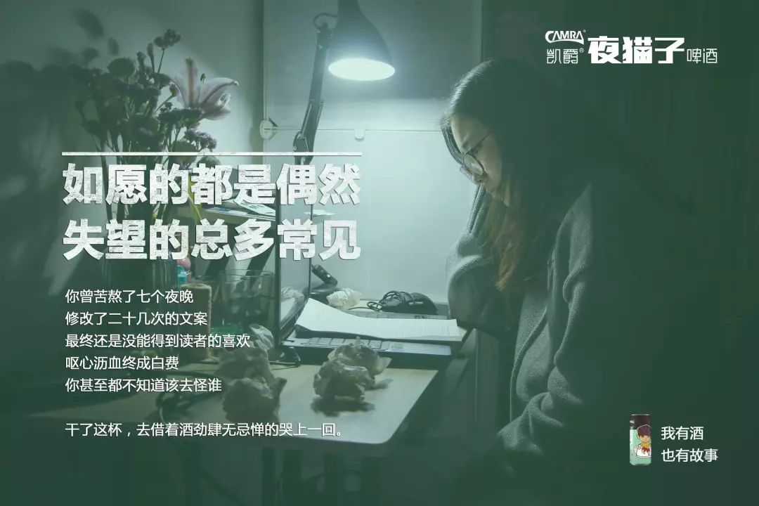 職場主題廣告，這幾支給你靈感