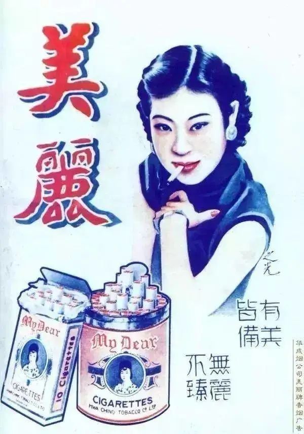 回顧中國海報簡史，我們的審美退化了嗎？