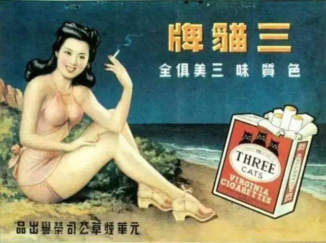 回顧中國海報簡史，我們的審美退化了嗎？