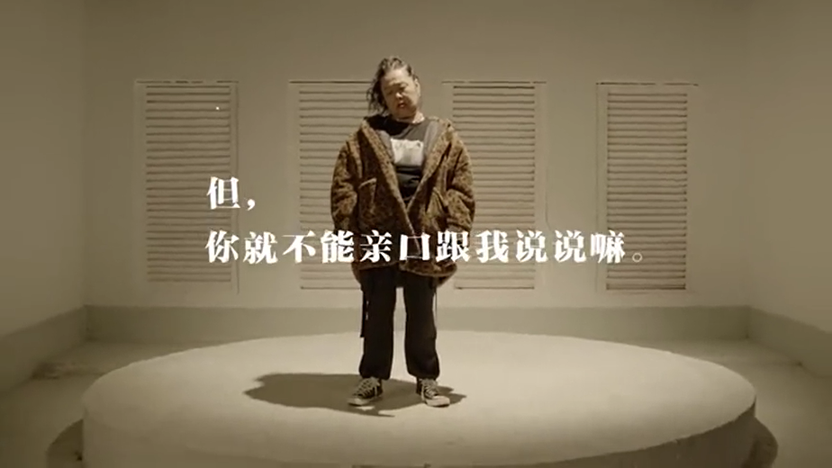 “腳藝人是啥？PUA 是啥？百度推出洗腦神曲：“你說啥”？