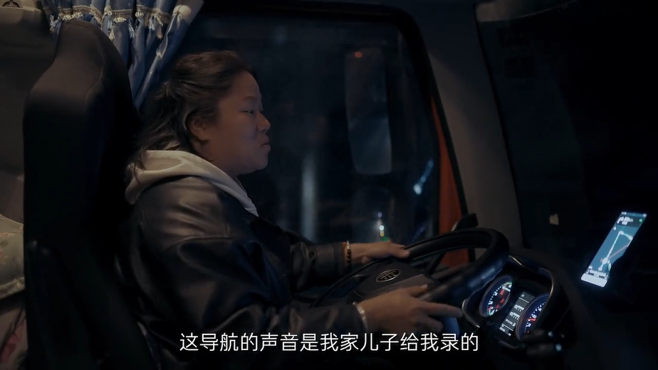 百度地圖微電影《前路》，講述無人區(qū)女卡車司機的故事