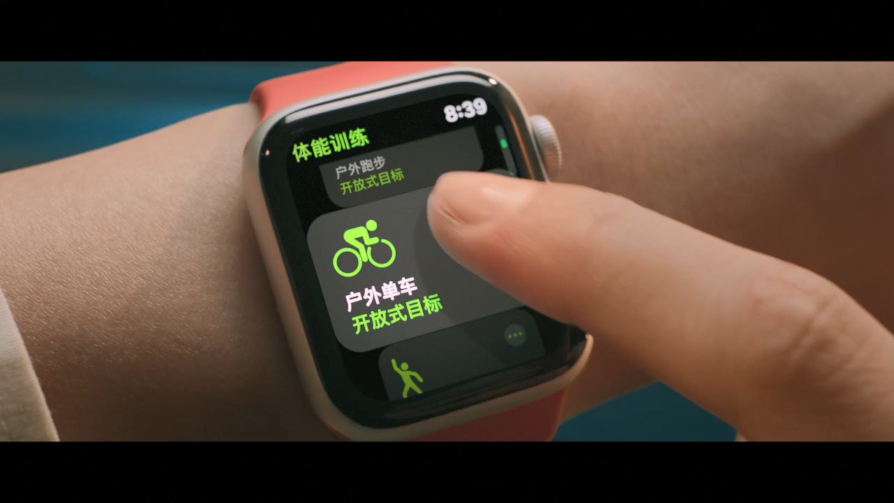 戴上Apple Watch，一起舞動(dòng)起來(lái)！