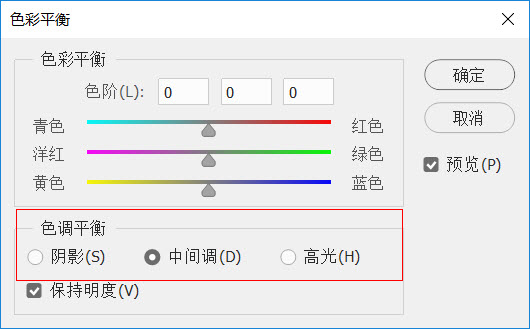 數(shù)碼教程：色彩平衡是一個傻瓜工具嗎？