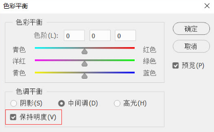 數(shù)碼教程：色彩平衡是一個傻瓜工具嗎？