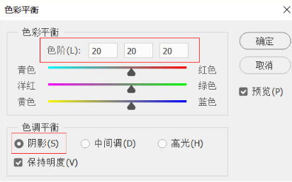 數(shù)碼教程：色彩平衡是一個傻瓜工具嗎？