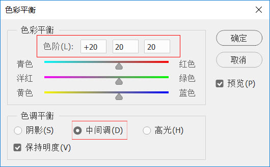 數(shù)碼教程：色彩平衡是一個傻瓜工具嗎？