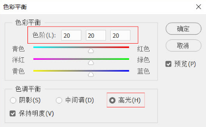 數(shù)碼教程：色彩平衡是一個傻瓜工具嗎？