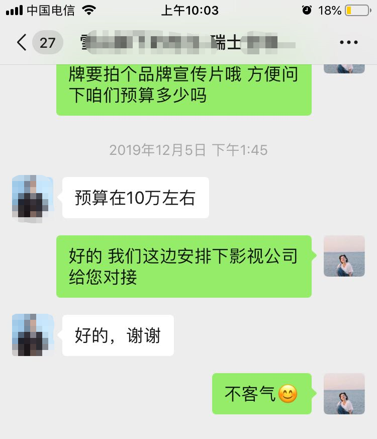 微信圖片_20200104103109.png