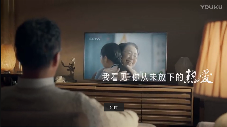 TVC 電視 細(xì) 現(xiàn)代簡約 《TCL廣告》.png