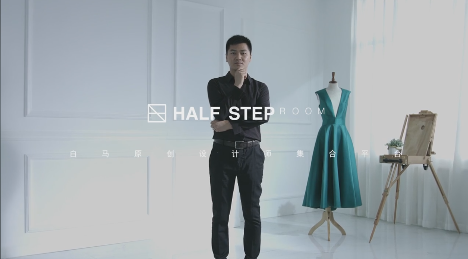 TVC 服裝生產(chǎn) 細(xì) 現(xiàn)代簡約 《獨立服裝設(shè)計師集合平臺Half step時尚宣傳片》.png