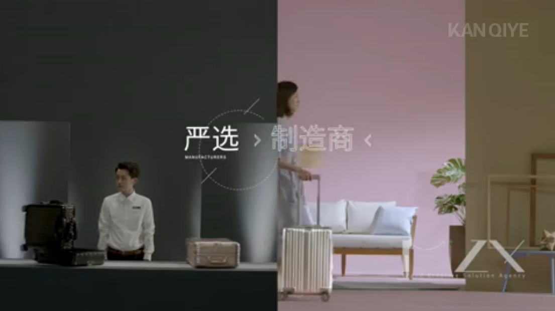 TVC 網(wǎng)易嚴(yán)選 細(xì) 現(xiàn)代簡約 《好的生活，沒那么貴》.png