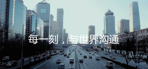 TVC APP  細(xì) 現(xiàn)代簡約 《百度翻譯-每一刻，與世界溝通》.png