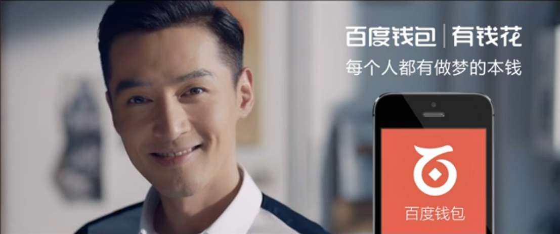 TVC APP 細(xì) 現(xiàn)代簡約 粗 文藝清新 百度錢包《做夢的本錢》.png