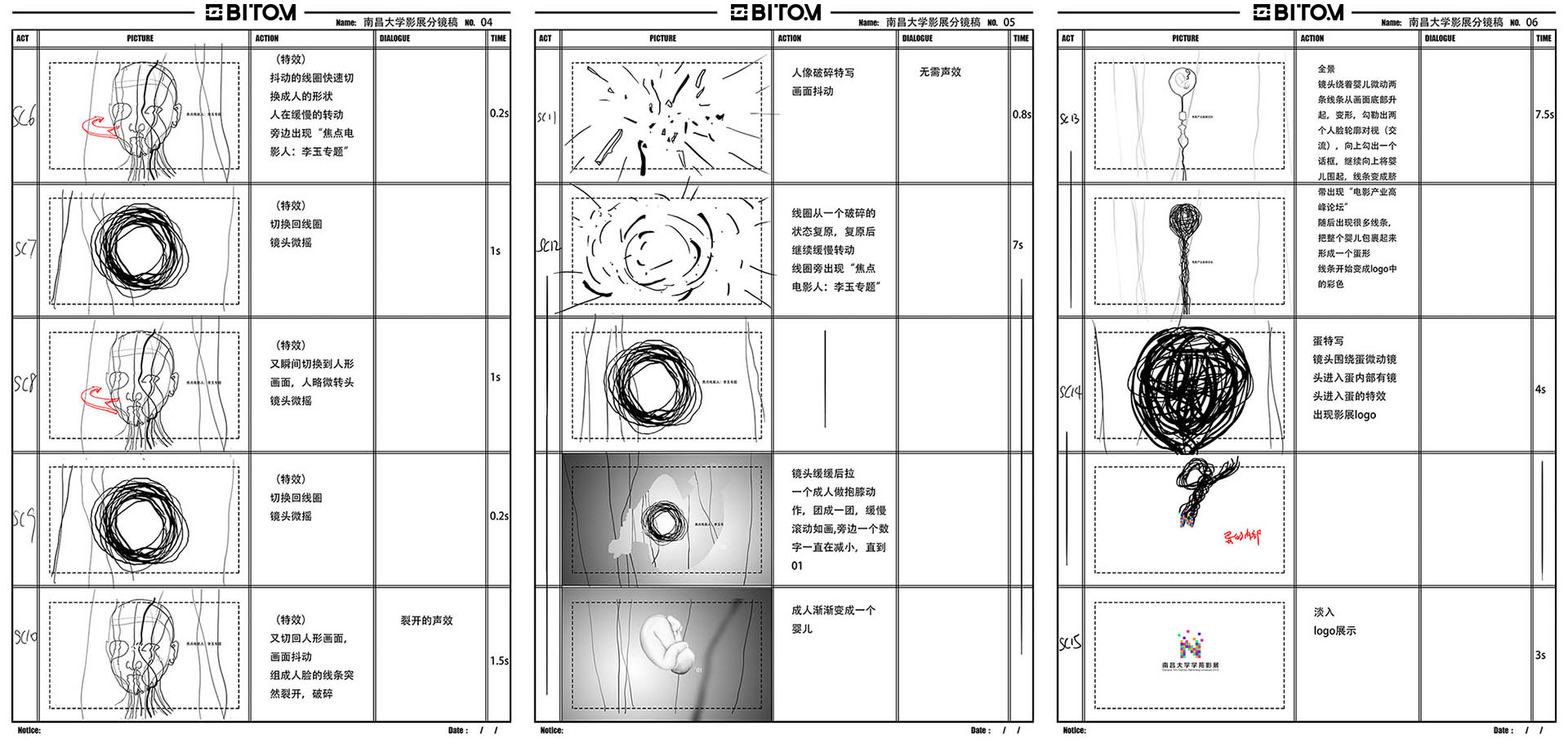 nc分鏡頭02.jpg