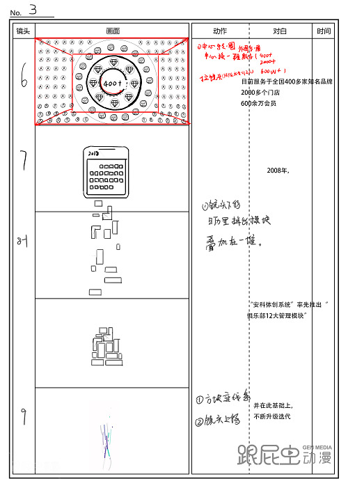 圖片10.png