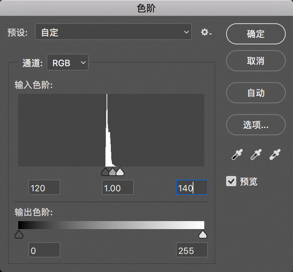 淺談攝影后期流程中的色域和色深設置