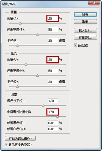 制作有質(zhì)感的人文照