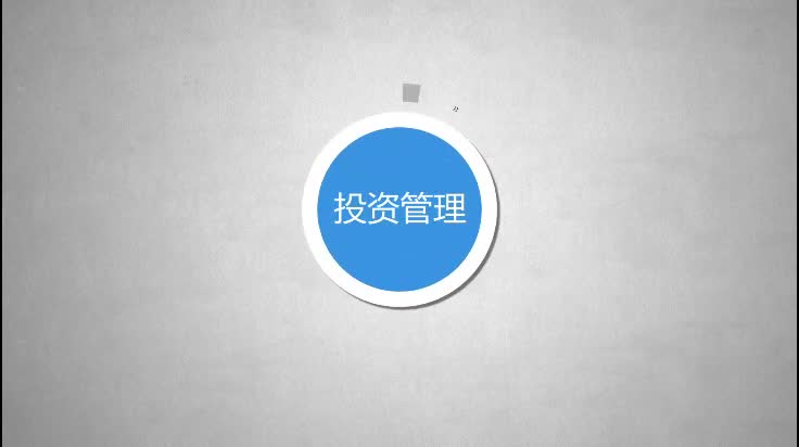 平安信托 企業(yè)大事記 宣傳片