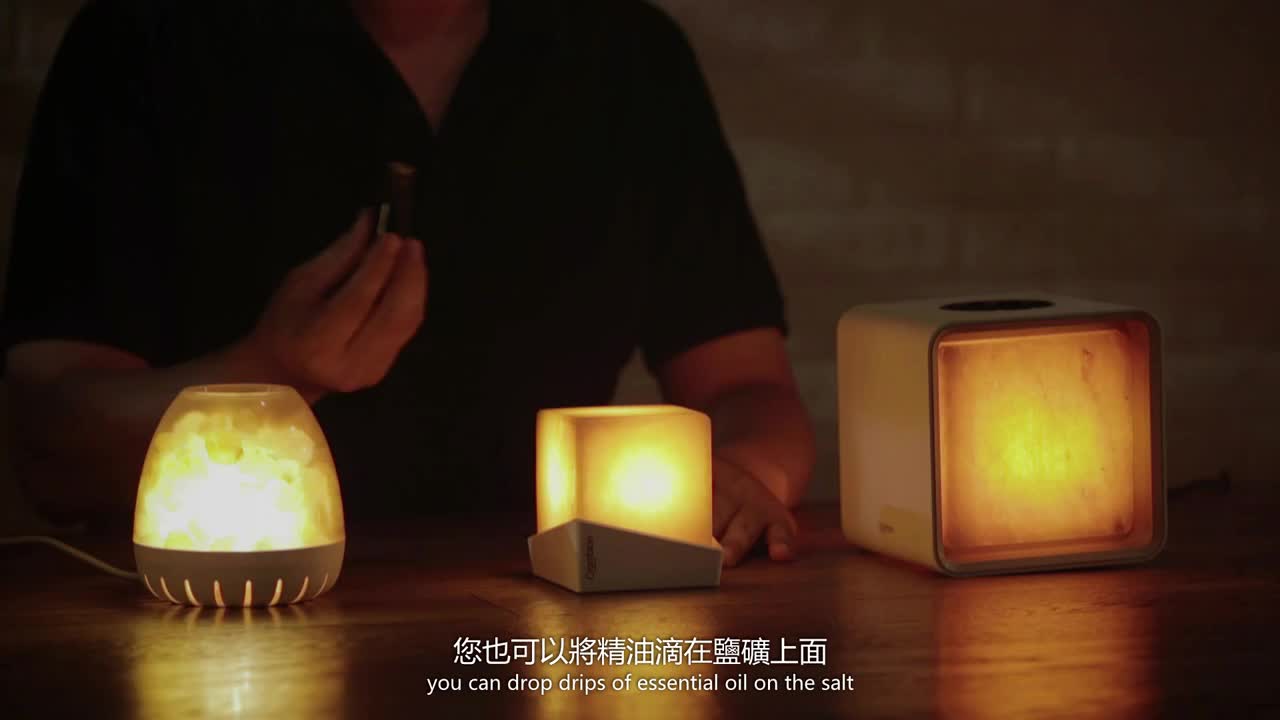 Ambion Lighting鹽燈介紹