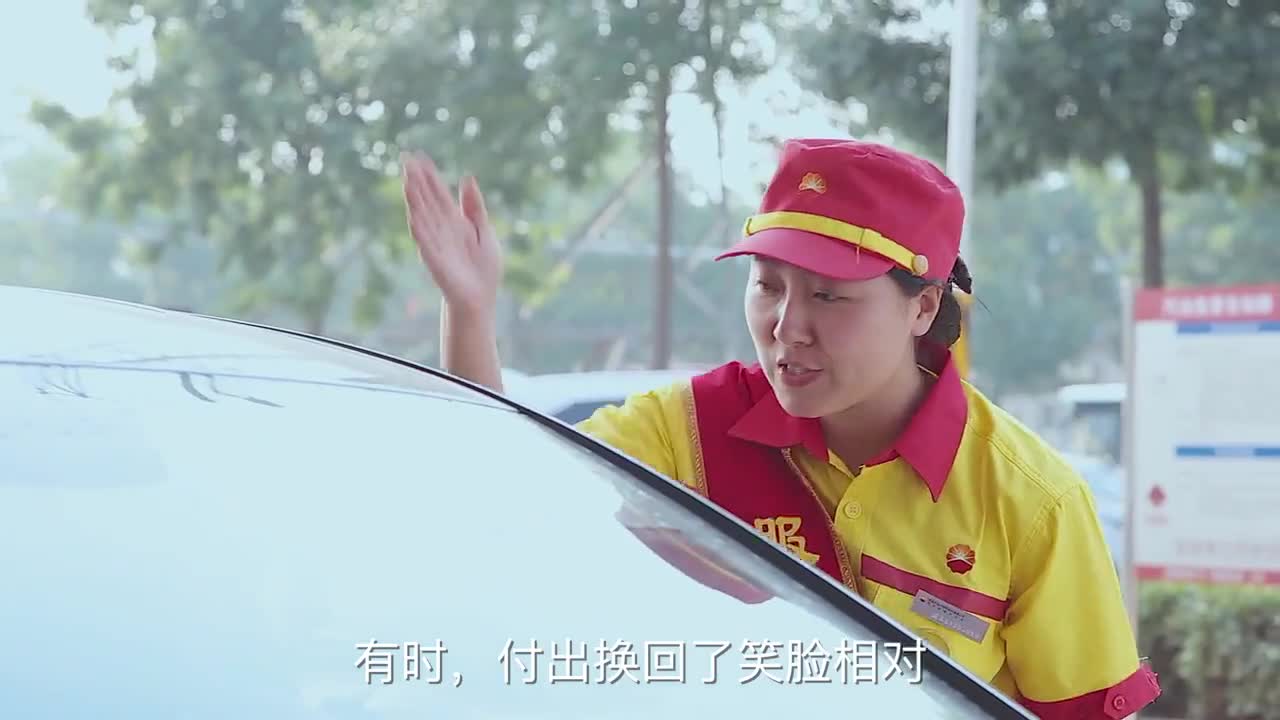 中石油  影蛋視頻