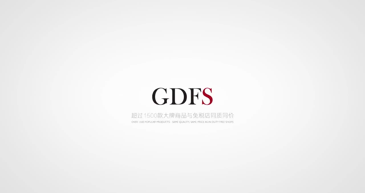 GDFS跨境電商體驗店TVC廣告