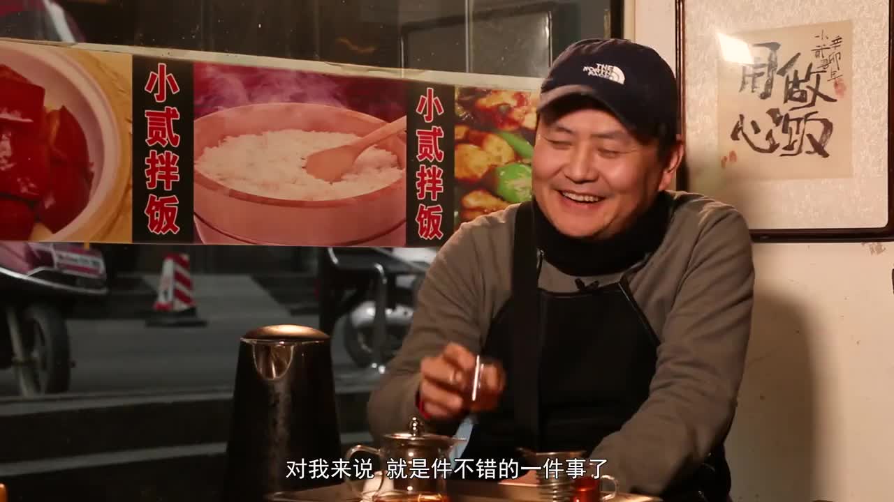 貴陽街頭拌飯《人情味才是食物味》