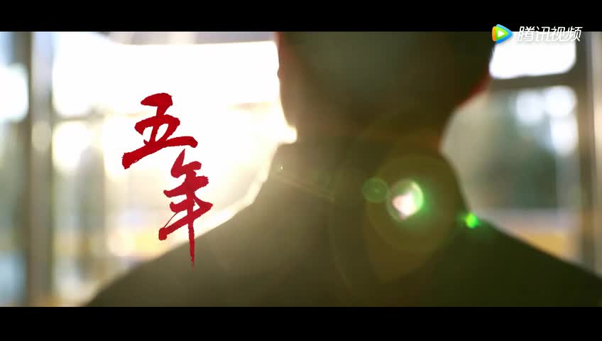 中紀委八項規(guī)定五周年宣傳片《你不必，你可以》