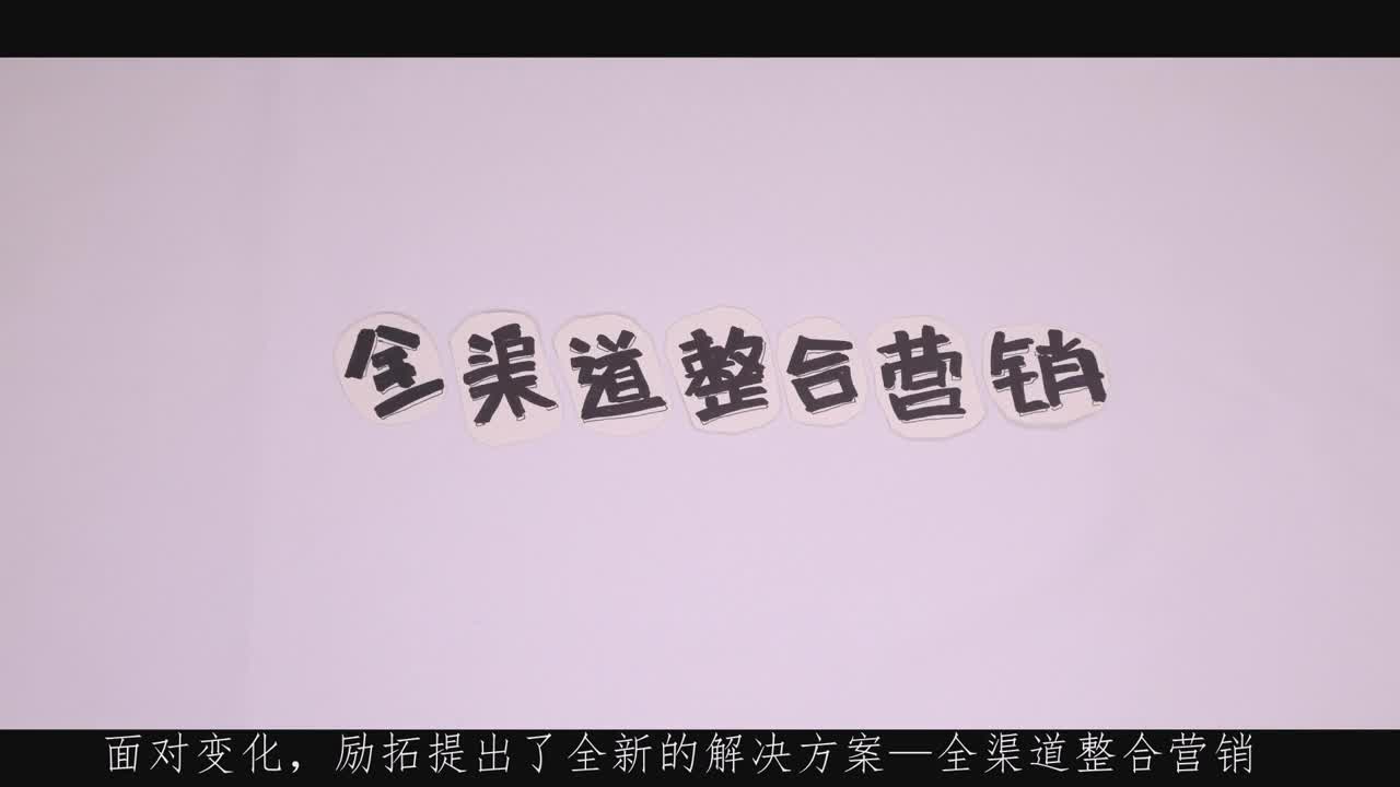 產(chǎn)品宣傳定格動(dòng)畫制作