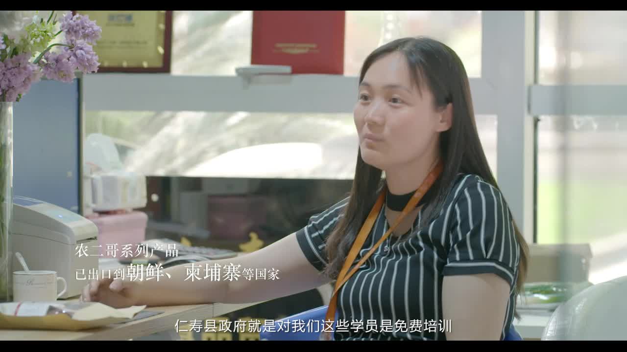 成都迦南映像-京東仁壽第三屆網(wǎng)上枇杷節(jié)