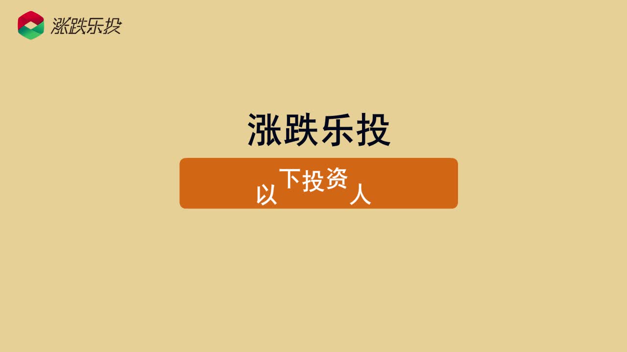 財(cái)經(jīng)動畫短片