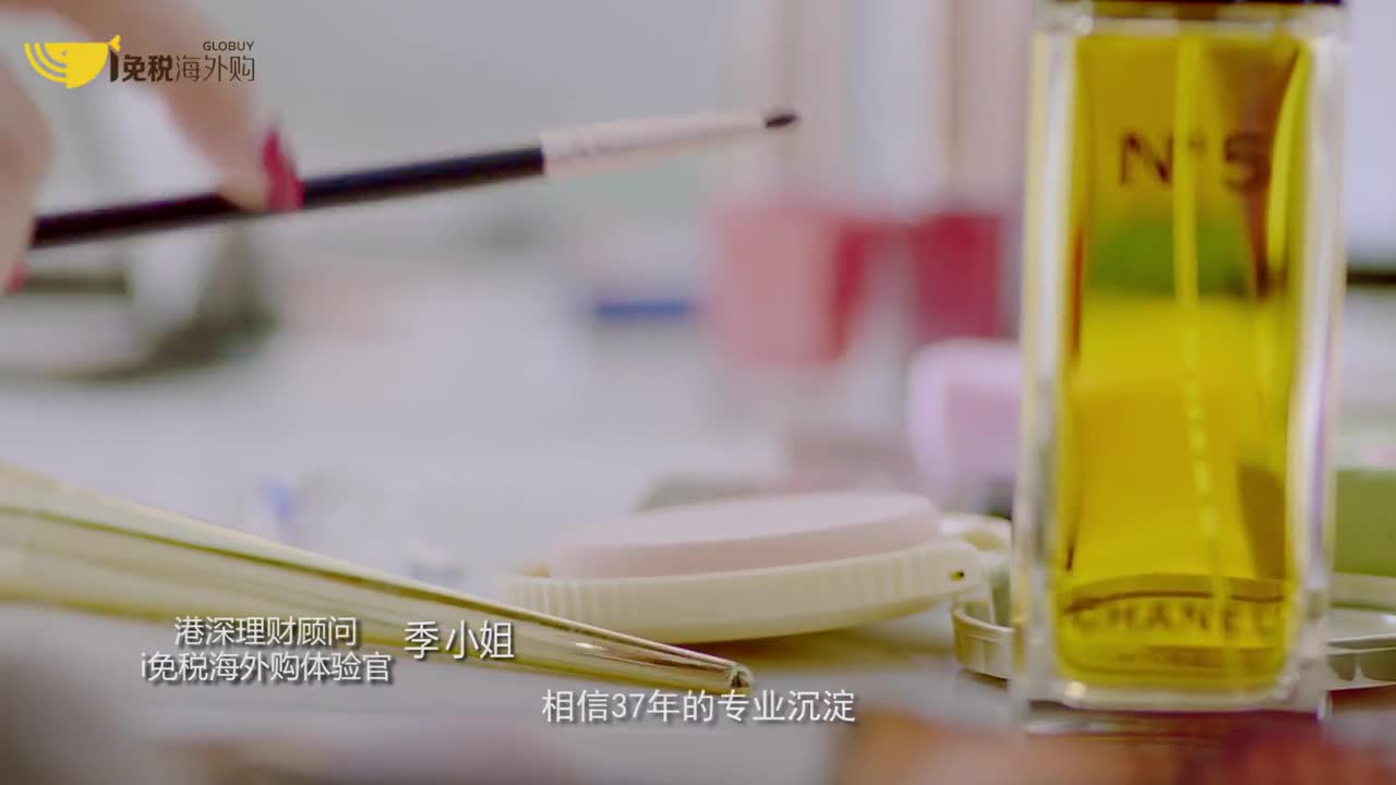 朝上影視 tvc  i免稅海外購(gòu) 案例