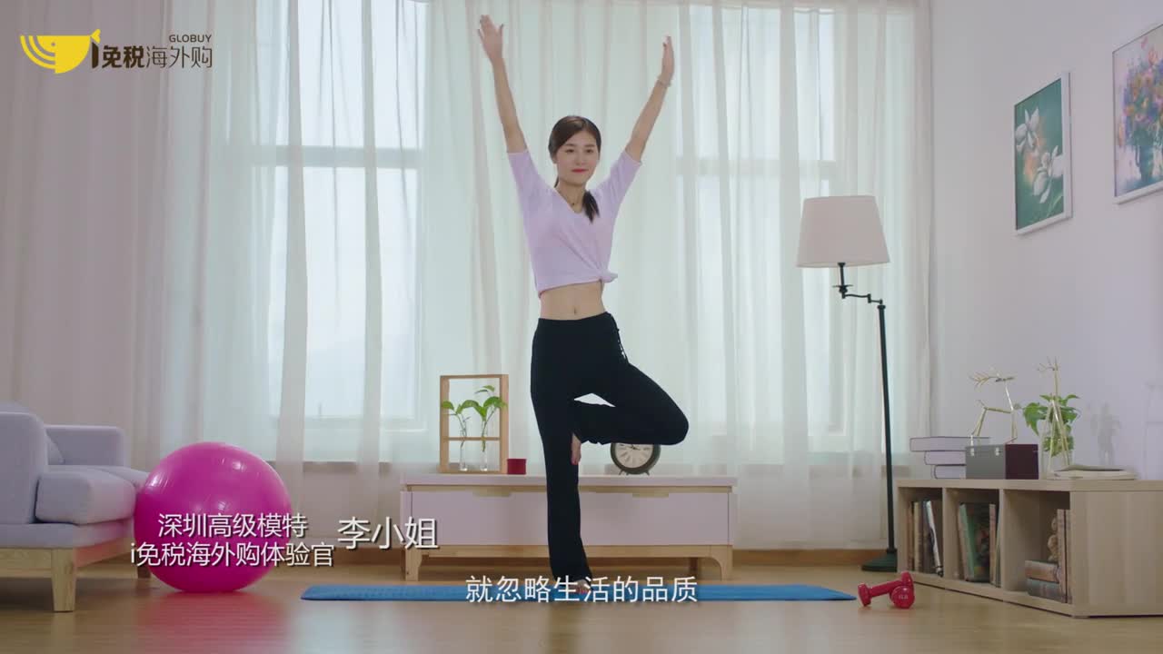 朝上影視 tvc  i免稅海外購(gòu) 案例