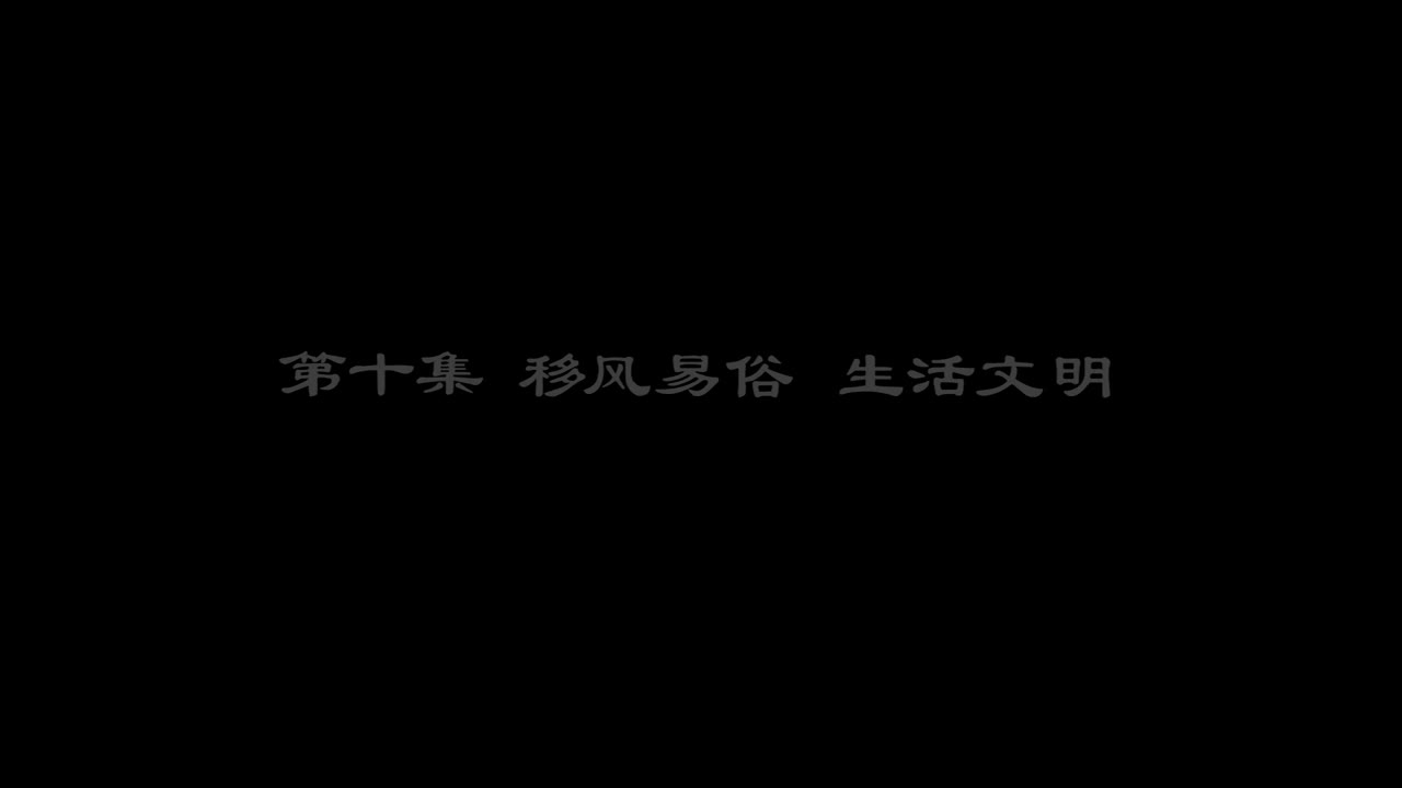 文明宣傳MG動畫視頻短片制作